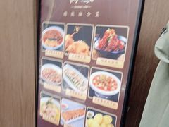 -尚宴(盛世广场·食尚街店)