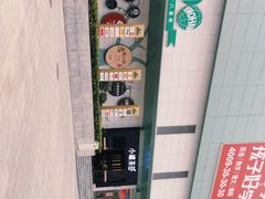 -上海第一八佰伴