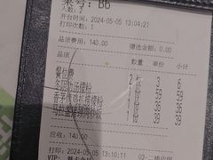 -美奈小馆·越南料理(中航城君尚购物中心店)