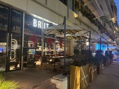 -Brut Eatery Wine Bar & Restaurant (建国东路店)