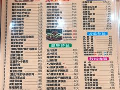 菜单-煲煲掂风味煲仔饭餐厅(西区店)