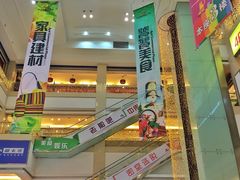 -欧亚达商业广场(红桥店)