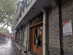 -口味堂(惠济路店)