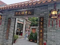门面-周大娘牛乳(旧寨古村总店)