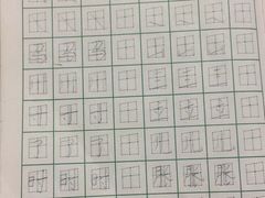 -赵汝飞练字硬笔书法(静安寺校区)