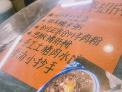-袁妈红豆汤(重庆总店)