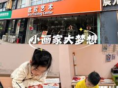 -欧拉艺术培训中心(福星新城店)