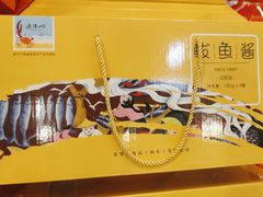 -日照人家·山东老字号