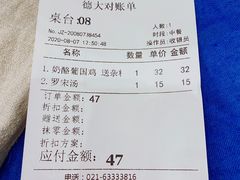 -东海咖啡馆
