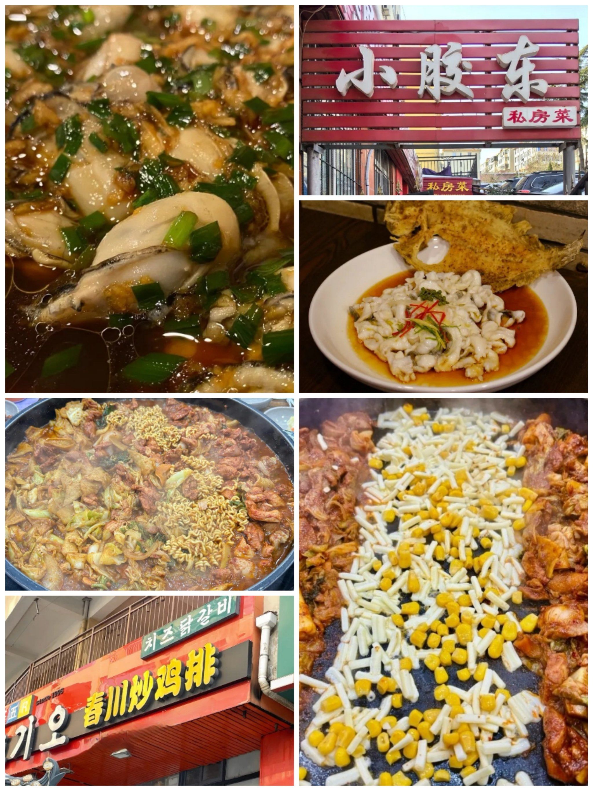 威海美食,本地人推荐的10家必吃老字号