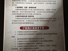 -钱业会馆
