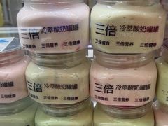 -白色日记·手作酸奶(麦凯乐店)