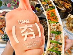 -鲜得莱渔港·小平岛海胆馆(七贤岭店)