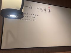 -湘邻呷铺·田园家宴(汉基广场店)