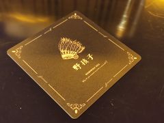 -心也·EIGHTEEN高端私人轰趴体验馆