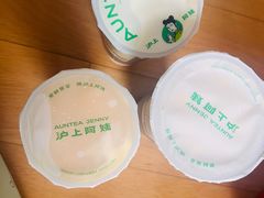 -沪上阿姨·臻选茶饮(上海环球港店)