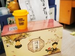 -茶颜悦色(长郡步行街口店)