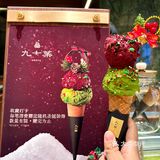 在长春！和图片一模一样！圣诞冰激凌！