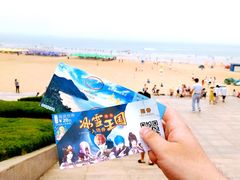 -大沙湾