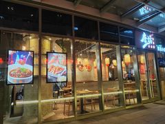 -唐坊·湖南菜(丰尚国际店)