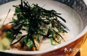 Okra Yam Natto Salad