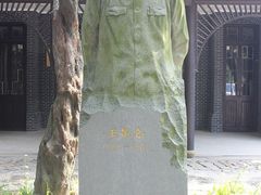 -鼋头渚风景区-王昆仑故居