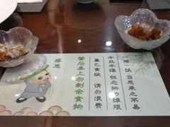 -大佛寺高级素食自助餐厅