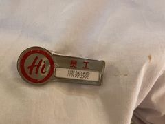 -海底捞火锅(翔龙天地广场店)