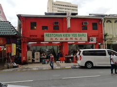 -新九如海鲜饭店(Sin Kiew Yee)