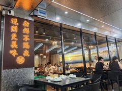 -湛江江记蚝莊烧烤工场(金海岸店)
