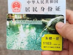 -金隅凤山酒店