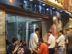 等位区-達揚原味燉品(文明路店)