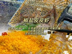 -小海豚•老字号海鲜餐厅(天涯店)