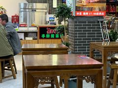 -秦君宝手擀菠菜面(金花路店)