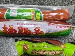-北戴河杨肠子(杨長子总店)