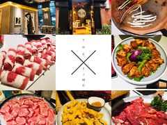 -墨居上隐·院子里火锅(峨眉店)