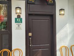 -老吉士酒家(天平路店)