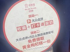 -申阿婆·上海菜·小海鲜(国展店)