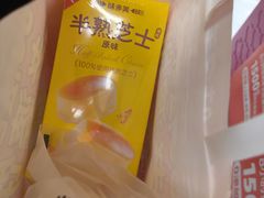 -味多美蛋糕(苏州街地铁店)