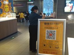 -麦当劳(欢乐谷店)