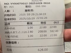 -新沸腾鱼乡(世贸天阶店)