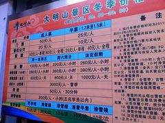 游乐设施-大明山自然探索公园