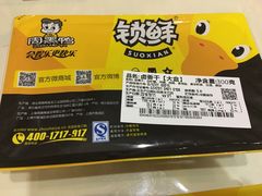 -周黑鸭(北京海淀区中关村店)
