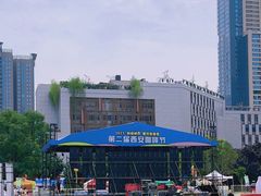 -西安创业咖啡街区