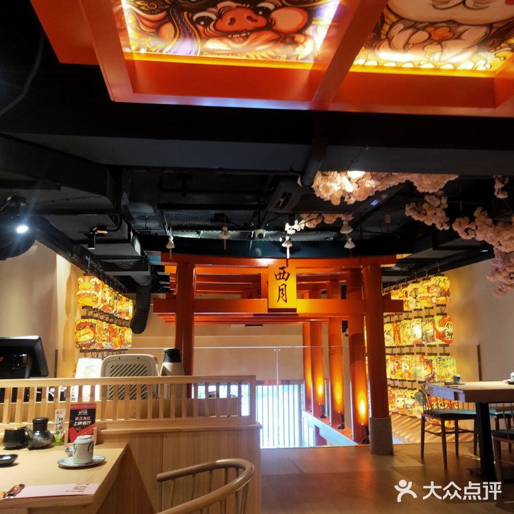汉街沉浸式日料爱了爱了[吐]