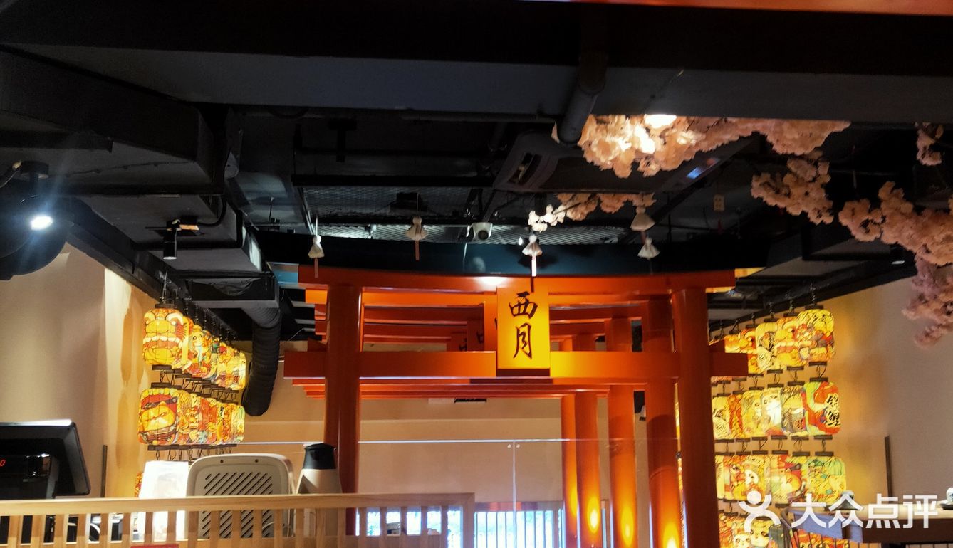 汉街沉浸式日料爱了爱了[吐]