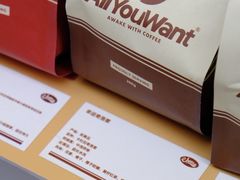 -The Roastery By AllYouWant(福田店)