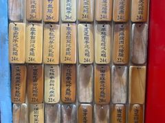 -信行丰炖品皇店(光孝路店)