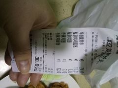 账单-华莱士·全鸡汉堡(沧源店)