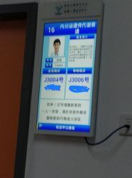 -上海交通大学医学院附属上海儿童医学中心(陆家嘴总院区)